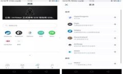 tpWallet如何进行变现：详细